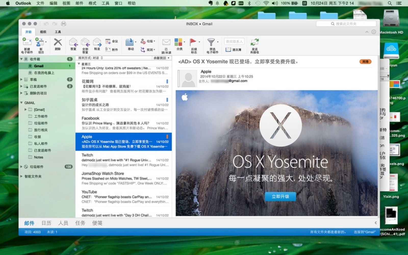 microsoft office 2016 for mac pc torrent